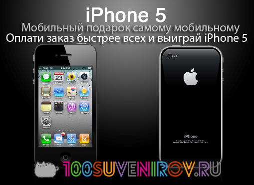  iPhone    