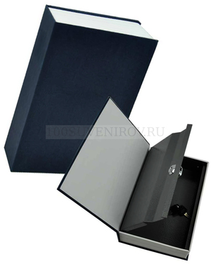 Фото Сейф "Книга"; синий; 23,5х15,5х5,5 см; металл