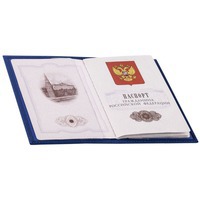 Картинка Обложка для паспорта Twill, синий Сделано в России