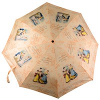 Радужный зонт «Бомонд»