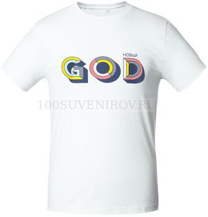 Фото Мужская футболка белая "НОВЫЙ GOD" с флексом, размер S