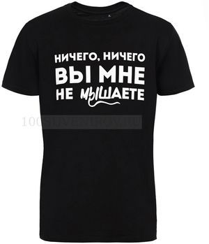 Фото Черная футболка "НИЧЕГО, НИЧЕГО", размер S