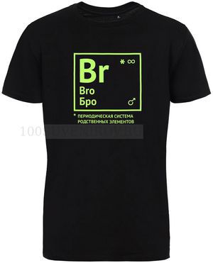 Фото Темно-синяя футболка "БРО", размер XL