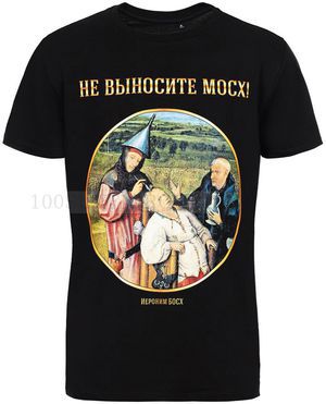 Фото Черная футболка СЛАВА БОСХУ - 2, размер S