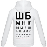Изображение Толстовка с капюшоном «ШБМНК», белая XL от модного бренда Соль