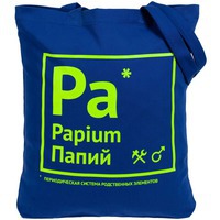Фотография Холщовая сумка «Папий», ярко-синяя