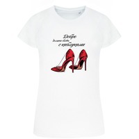 Фотография Футболка женская «Добро должно быть с каблуками», белая M, мировой бренд Соль