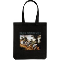 Изображение Холщовая сумка «Выйди и зайди нормально», черная