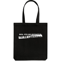Фотка Холщовая сумка «Все, что ни делается», черная от бренда Соль