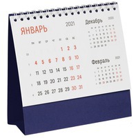 Календарь на год настольный Nettuno, синий