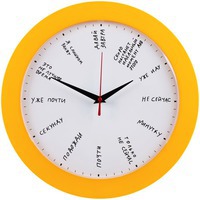Картинка Часы настенные «Не лучшее время», желтые, мировой бренд Author's