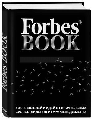   Forbes Book, 