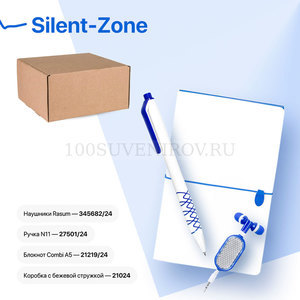Фото Набор подарочный SILENT-ZONE: бизнес-блокнот, ручка, наушники, коробка, стружка, бело-синий