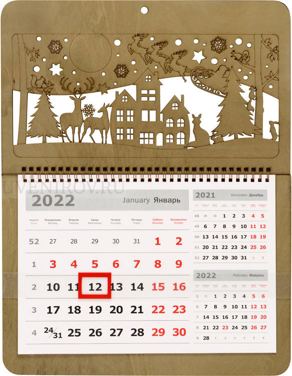 Настенный новогодний календарь на 2022 год из дерева в разложенном виде ,  натуральный — купить календари по цене 799 руб (a532198) | Интернет магазин  100SUVENIROV.RU