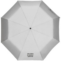 Изображение Зонт складной «Луч света» со светоотражающим куполом, серый, люксовый бренд Соль