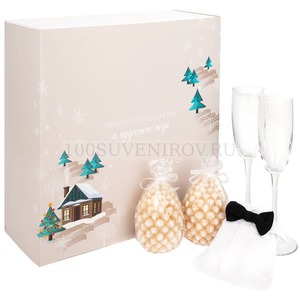 Фото Новогодний набор BRUDERSCHAFT: 2 бокала для шампанского, 2 свечи в виде шишки, бабочка для бутылки шампанского. Поставляется в коробке с новогодним шубером.  «Сделано в России»