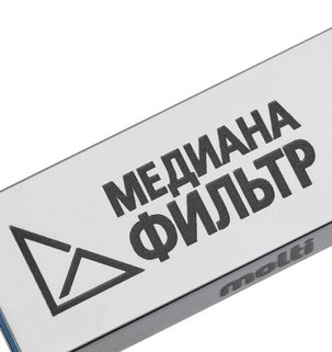 Фотография лазерная гравировка по металлу: Флешка Angle, USB 3.0, 16 Гб