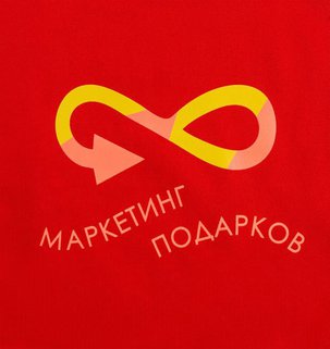 Фотография шелкография на текстиль: Холщовая сумка Avoska, красная