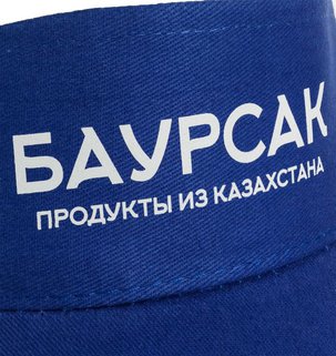 Фотография шелкотрансфер кепки: Козырек Unit Active, ярко-синий с белым кантом