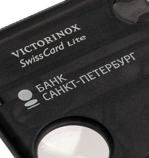  :   SwissCard Lite,  