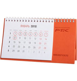 Фотография тиснение бесцветное: Календарь настольный, оранжевый